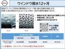 独自のコーティング技術と専用撥水ワイパーで高い撥水効果を持続。　雨粒が水玉となってはじけ飛び視界良好。