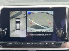 アラウンドビューモニターは４方のカメラで真上から車を見たようにモニターで確認ができる日産の自慢の装備です。是非実際の車で体感してみてください。 7