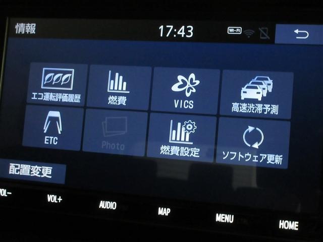 ライズ Ｚ　フルセグ　メモリーナビ　ＤＶＤ再生　バックカメラ　衝突被害軽減システム　ＥＴＣ　ドラレコ　ＬＥＤヘッドランプ　ワンオーナー　フルエアロ　記録簿　アイドリングストップ（21枚目）