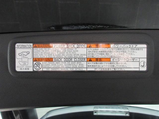 ハリアー Ｇ　フルセグ　ミュージックプレイヤー接続可　バックカメラ　衝突被害軽減システム　ＥＴＣ　ＬＥＤヘッドランプ　ワンオーナー　記録簿（36枚目）