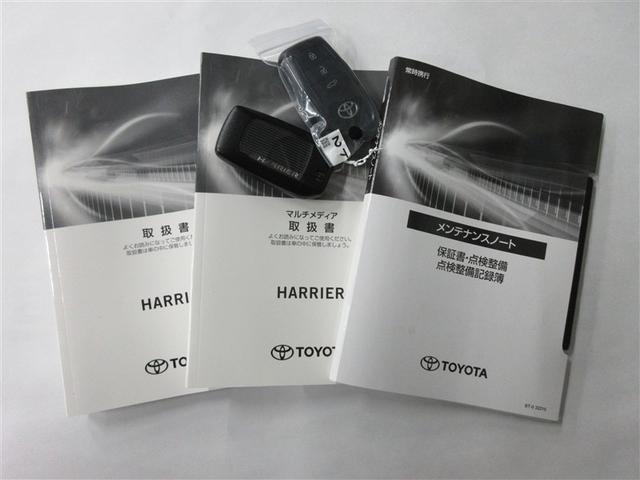 ハリアー Ｇ　フルセグ　ミュージックプレイヤー接続可　バックカメラ　衝突被害軽減システム　ＥＴＣ　ＬＥＤヘッドランプ　ワンオーナー　記録簿（40枚目）