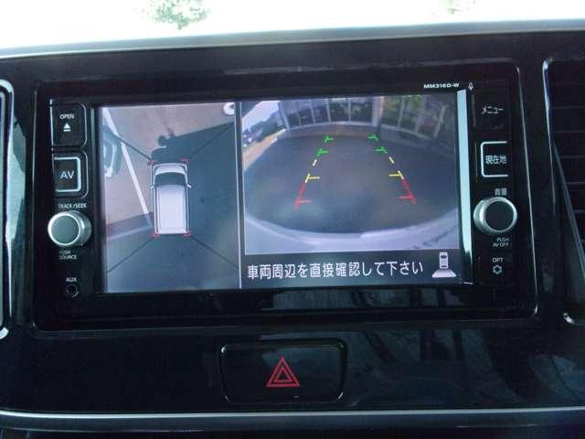 660 ハイウェイスターX Gパッケージ 衝突軽減ブレーキ(6枚目)