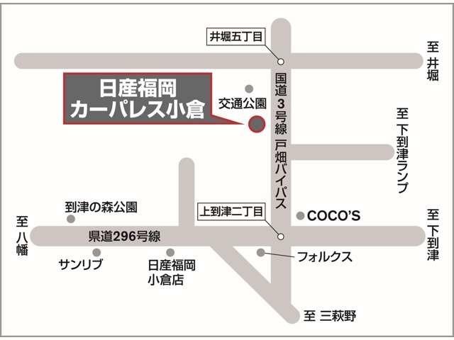 キックス １．２　Ｘ　（ｅ－ＰＯＷＥＲ）　ワンオーナー　プロパイロット　純正ナビ　ナビ＆ＴＶ　ワンオ－ナ－車　追従クルコン　スマートキー　ＬＥＤヘッド　レーンアシスト　パワーステアリング　盗難防止システム　ドライブレコーダー　ＥＴＣ　整備記録簿有　メモリーナビ　サイドエアバッグ（16枚目）