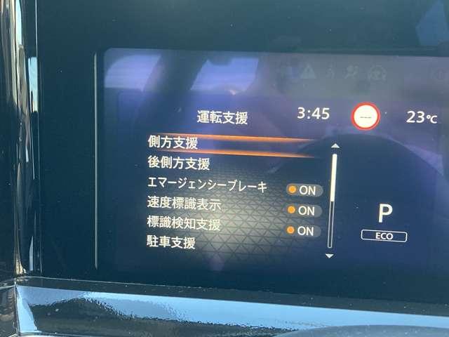 ノート Ｘ　日産コネクトナビドラレコＥＴＣスマートルームミラー　リアカメラ　衝突被害軽減ブレ－キ　全方位カメラ　ＥＴＣ付　アルミ　ＬＥＤヘッドライト　レーンアシスト　インテリジェントキー　ワンオーナー　整備記録簿　盗難防止システム　ワンセグＴＶ　ＴＶナビ　キーレス（6枚目）