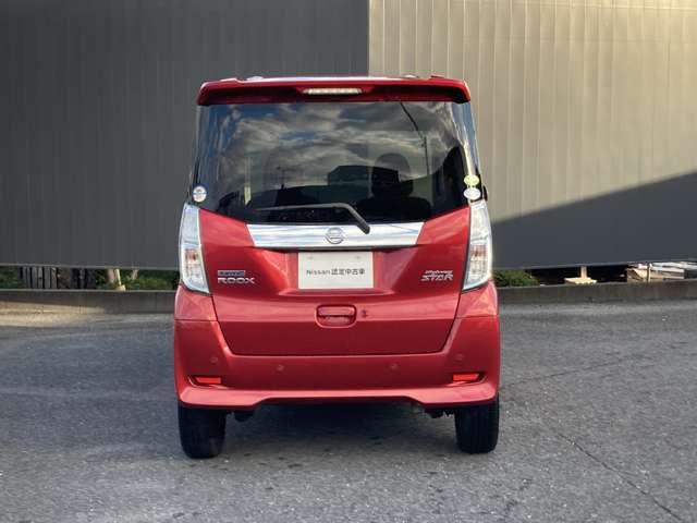 デイズルークス 660 ハイウェイスター Gターボ ワンオーナー 純正ナビ 360°カメラ 踏み間違え防止 ワンオーナー 車線逸脱警告 LEDヘッド スマートキー ナビTV クルコン ETC付き 記録簿あり AAC ドラレコ パワステ Wエアバック メモリーナビ エアバッグ(17枚目)