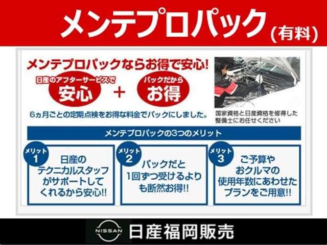 ノート １．２　ｅ－ＰＯＷＥＲ　メダリスト　ワンオーナー　クルーズコントロール　被害軽減ブレーキ　ＴＶナビ　ドライブレコーダ　バックモニター　インテリキー　盗難防止装置　ＬＥＤランプ　車線逸脱警報システム　ワンオーナー　キーフリー　アルミホイール　ＥＴＣ　オートエアコン　記録簿（9枚目）