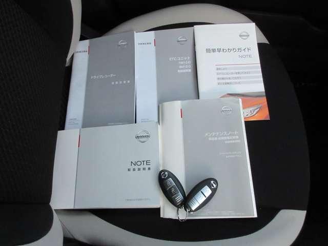 �����蒠��i�r�Q�[�V�����̐������t���ł��B����h�~���u�̃C���r���C�U�[�𑕒����Ă��郊���R���L�[�t���Ȃ̂ŁA�o�b�N�ɓ��ꂽ�܂܂ł��h�A���b�N��G���W���n�������Ă����������Ƃ��ł��܂��B