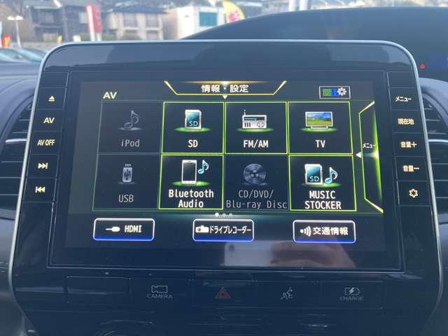 セレナ １．２　ｅ－ＰＯＷＥＲ　ハイウェイスター　Ｖ　ワンオーナー　セーフティパックＡ　キーレスエントリ　レーダークルーズＣ　衝突軽減ブレーキシステム　スマートキーＰスタート　１オーナ　３列シート　車線逸脱　ＬＥＤヘッドライト　ＥＴＣ　ドライブレコーダー（2枚目）