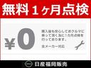 ６６０　ハイウェイスターＸ　衝突軽減ブレーキ　アイストップ　アラウンドビュ－　スマートキー＆プッシュスタート　レーンキープ　バックカメラ　キーフリー　パワーウィンドウ　盗難防止システム　フルオートエアコン　運転席エアバッグ　サイドエアバック(20枚目)