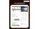 【車両状態評価書】中古車の状態を掲載してます。中古車を購入の場合は修復歴の有・無や内外装の傷の状態もこちらにしっかりと記載されてます。