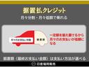中古車の新しい買い方■据置払クレジット■支払回数(12回〜72回)に合わせて据置率(5%〜40%)を設定据置額を除いた金額でクレジットを組むことが出来るので月々のお支払いも無理なく設定可能。