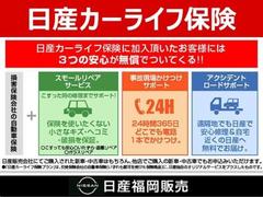 日産の「日産カーライフ保険プラン」なら、通常の自動車保険に加え、充実のオリジナル補償を無償で受けられます。 4