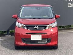 デイズ ６６０　Ｘ　当社社用車ＵＰ　スマ−トキ−　衝突軽減ブレーキ 0800875A20250619E003 5