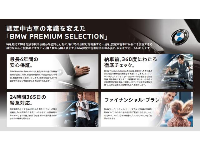 １シリーズ １１８ｄ　Ｍスポーツ　ディーゼルターボ　ハーフレザー　１８ＡＷ　電動シート（3枚目）