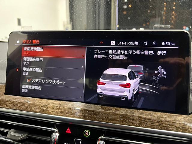 ｘＤｒｉｖｅ　２０ｄ　Ｍスポーツ　正規認定　社有車使用　パノラマＳＲ　フルセグＴＶ　黒レザー　シートヒーター　ＬＥＤライト(24枚目)