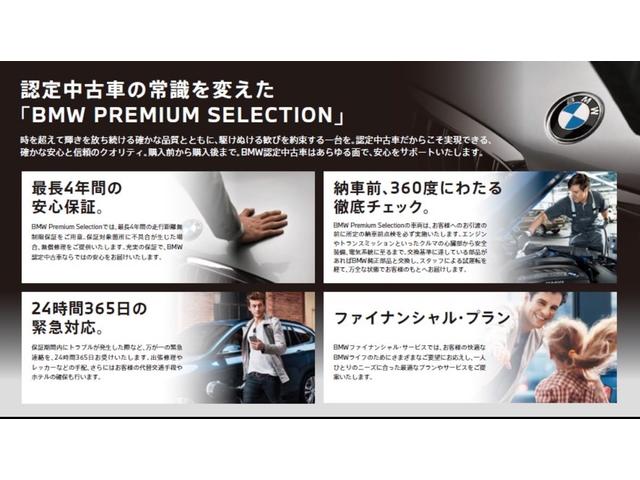 ２１８ｄグランクーペ　Ｍスポーツ　認定中古車　純正ナビ　１８ＡＷ　ＬＥＤライト　ＡＣＣ　ＥＴＣ(4枚目)