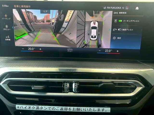 ３シリーズ ３３０ｅ　Ｍスポーツ　ＥＴＣ　クリアランスソナー　オートクルーズコントロール　パークアシスト　全周囲カメラ　ナビ　アルミホイール　オートライト　ＡＴ　パワーシート　Ｂｌｕｅｔｏｏｔｈ　エアコン　パワーステアリング（5枚目）