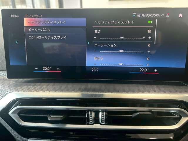 ３シリーズ ３３０ｅ　Ｍスポーツ　ＥＴＣ　クリアランスソナー　オートクルーズコントロール　パークアシスト　全周囲カメラ　ナビ　アルミホイール　オートライト　ＡＴ　パワーシート　Ｂｌｕｅｔｏｏｔｈ　エアコン　パワーステアリング（26枚目）