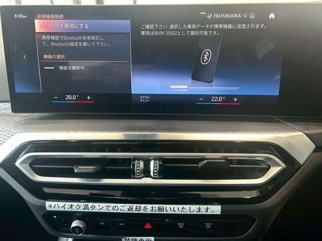 ３シリーズ ３３０ｅ　Ｍスポーツ　ＥＴＣ　クリアランスソナー　オートクルーズコントロール　パークアシスト　全周囲カメラ　ナビ　アルミホイール　オートライト　ＡＴ　パワーシート　Ｂｌｕｅｔｏｏｔｈ　エアコン　パワーステアリング（28枚目）