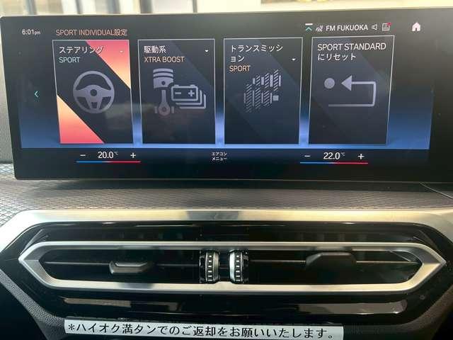 ３シリーズ ３３０ｅ　Ｍスポーツ　ＥＴＣ　クリアランスソナー　オートクルーズコントロール　パークアシスト　全周囲カメラ　ナビ　アルミホイール　オートライト　ＡＴ　パワーシート　Ｂｌｕｅｔｏｏｔｈ　エアコン　パワーステアリング（29枚目）