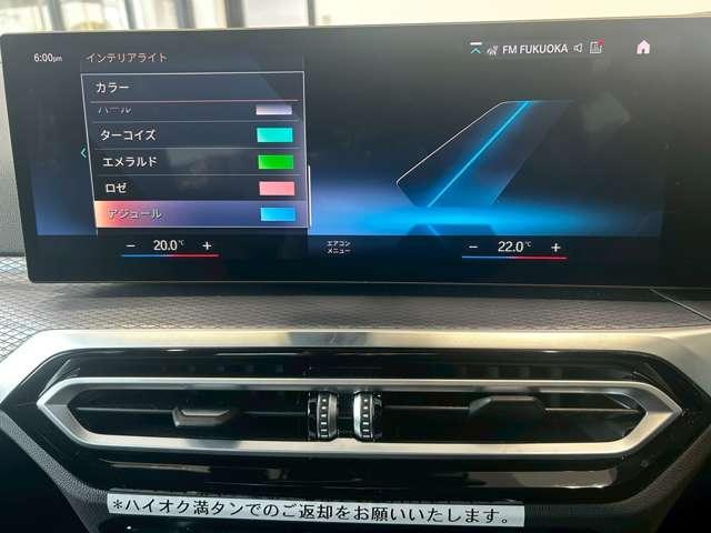 ３シリーズ ３３０ｅ　Ｍスポーツ　ＥＴＣ　クリアランスソナー　オートクルーズコントロール　パークアシスト　全周囲カメラ　ナビ　アルミホイール　オートライト　ＡＴ　パワーシート　Ｂｌｕｅｔｏｏｔｈ　エアコン　パワーステアリング（30枚目）