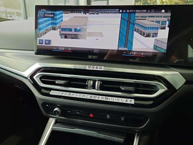 ３シリーズ ３１８ｉツーリング　Ｍスポーツ　禁煙車　ＥＴＣ　バックカメラ　ナビ　ＴＶ　クリアランスソナー　オートクルーズコントロール　レーンアシスト　衝突被害軽減システム　アルミホイール　オートライト　パワーシート　スマートキー（5枚目）