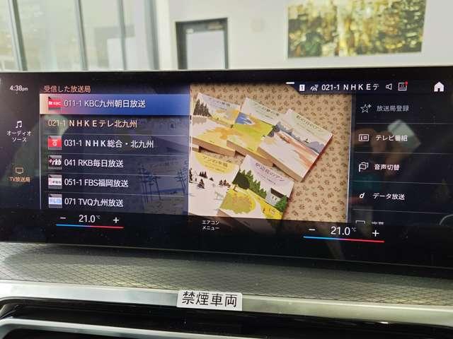 ３シリーズ ３１８ｉツーリング　Ｍスポーツ　禁煙車　ＥＴＣ　バックカメラ　ナビ　ＴＶ　クリアランスソナー　オートクルーズコントロール　レーンアシスト　衝突被害軽減システム　アルミホイール　オートライト　パワーシート　スマートキー（6枚目）