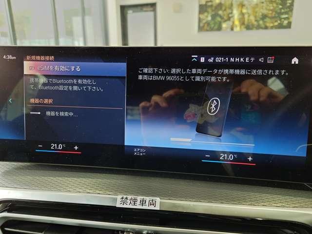 ３シリーズ ３１８ｉツーリング　Ｍスポーツ　禁煙車　ＥＴＣ　バックカメラ　ナビ　ＴＶ　クリアランスソナー　オートクルーズコントロール　レーンアシスト　衝突被害軽減システム　アルミホイール　オートライト　パワーシート　スマートキー（29枚目）