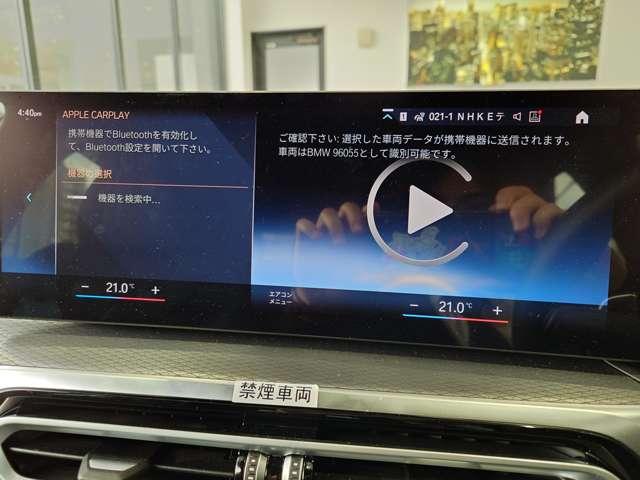 ３シリーズ ３１８ｉツーリング　Ｍスポーツ　禁煙車　ＥＴＣ　バックカメラ　ナビ　ＴＶ　クリアランスソナー　オートクルーズコントロール　レーンアシスト　衝突被害軽減システム　アルミホイール　オートライト　パワーシート　スマートキー（32枚目）