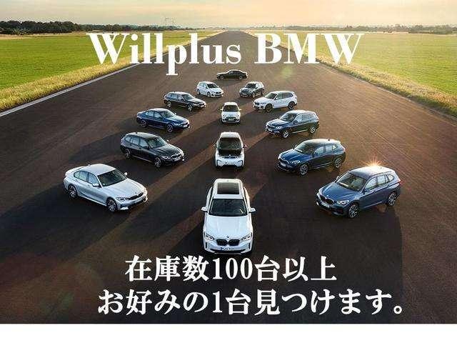 ３シリーズ ３１８ｉツーリング　Ｍスポーツ　禁煙車　ＥＴＣ　バックカメラ　ナビ　ＴＶ　クリアランスソナー　オートクルーズコントロール　レーンアシスト　衝突被害軽減システム　アルミホイール　オートライト　パワーシート　スマートキー（35枚目）