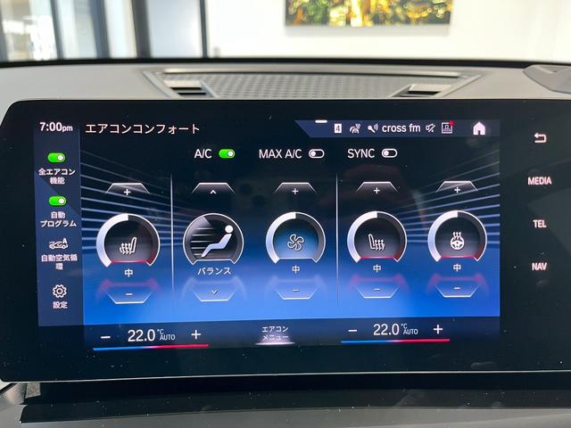 ｉＸ１ ｘＤｒｉｖｅ　３０　ｘライン　ハイラインパッケージ　全方位カメラ　Ｂｌｕｅｔｏｏｔｈ　認定中古車　シートヒーター　ヘッドアップディスプレイ　衝突被害軽減システム　電動パワーシート（31枚目）