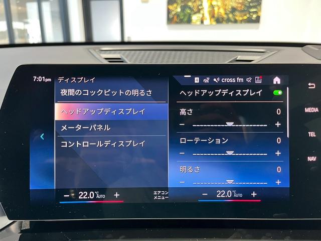 ｉＸ１ ｘＤｒｉｖｅ　３０　ｘライン　ハイラインパッケージ　全方位カメラ　Ｂｌｕｅｔｏｏｔｈ　認定中古車　シートヒーター　ヘッドアップディスプレイ　衝突被害軽減システム　電動パワーシート（33枚目）