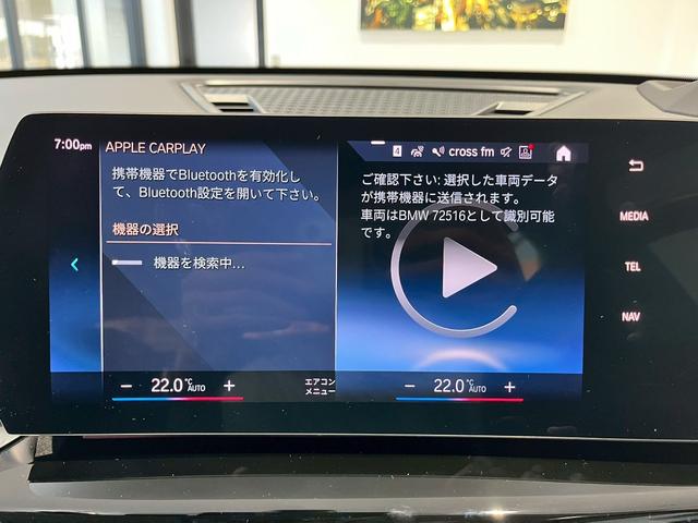 ｉＸ１ ｘＤｒｉｖｅ　３０　ｘライン　ハイラインパッケージ　全方位カメラ　Ｂｌｕｅｔｏｏｔｈ　認定中古車　シートヒーター　ヘッドアップディスプレイ　衝突被害軽減システム　電動パワーシート（34枚目）