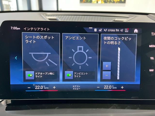 ｉＸ１ ｘＤｒｉｖｅ　３０　ｘライン　ハイラインパッケージ　全方位カメラ　Ｂｌｕｅｔｏｏｔｈ　認定中古車　シートヒーター　ヘッドアップディスプレイ　衝突被害軽減システム　電動パワーシート（36枚目）