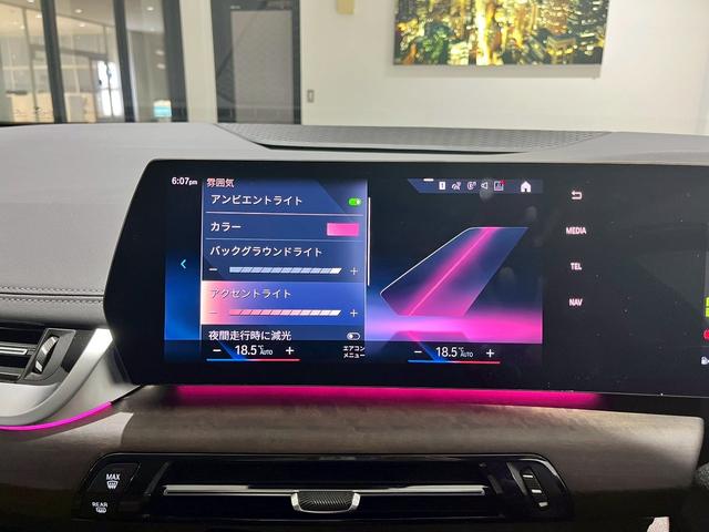 ２シリーズ ２１８ｉアクティブツアラー　認定中古車　ｈａｒｍａｎｋａｒｄｏｎ　ＡｐｐｌｅＣａｒＰｌａｙ　電動パワーシート　電動リアゲート（26枚目）
