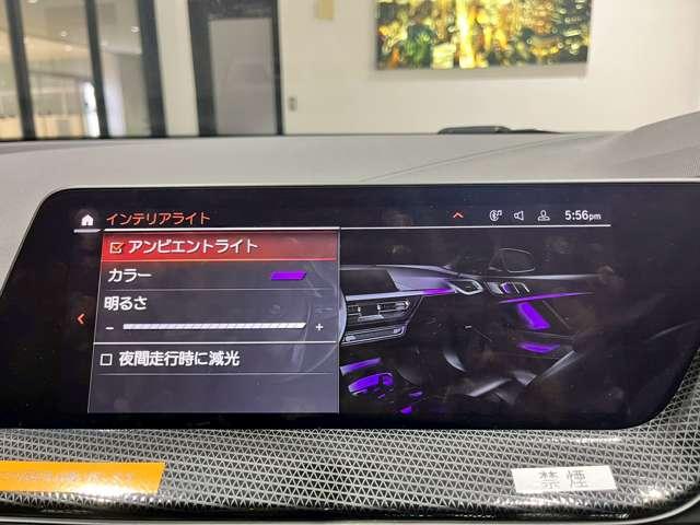 １シリーズ １１８ｉ　プレイ　ＥＴＣ　ナビ　オートクルーズコントロール　衝突被害軽減システム　アルミホイール　ＬＥＤヘッドランプ　パワーシート　スマートキー　シートヒーター　ＡＴ　盗難防止システム　ＡＢＳ　ＥＳＣ　エアコン（27枚目）