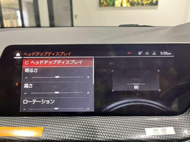 １シリーズ １１８ｉ　プレイ　ＥＴＣ　ナビ　オートクルーズコントロール　衝突被害軽減システム　アルミホイール　ＬＥＤヘッドランプ　パワーシート　スマートキー　シートヒーター　ＡＴ　盗難防止システム　ＡＢＳ　ＥＳＣ　エアコン（29枚目）