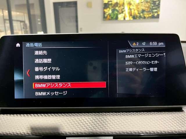 Ｘ２ ｘＤｒｉｖｅ　２０ｄＭスポーツＸエディションジョイ＋　４ＷＤ　ドライブレコーダー　ＥＴＣ　バックカメラ　クリアランスソナー　オートクルーズコントロール　パワーシート　衝突被害軽減システム　サンルーフ　ナビ　ＬＥＤヘッドランプ　電動リアゲート（23枚目）