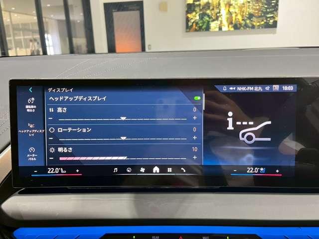 Ｘ３ ２０ｄ　ｘＤｒｉｖｅ　Ｍスポーツ　４ＷＤ　ＥＴＣ　全周囲カメラ　クリアランスソナー　オートクルーズコントロール　パワーシート　衝突被害軽減システム　サンルーフ　ヘッドライトウォッシャー　アルミホイール　スマートキー　電動格納ミラー（33枚目）