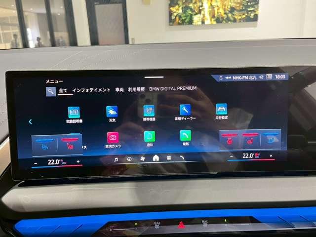 Ｘ３ ２０ｄ　ｘＤｒｉｖｅ　Ｍスポーツ　４ＷＤ　ＥＴＣ　全周囲カメラ　クリアランスソナー　オートクルーズコントロール　パワーシート　衝突被害軽減システム　サンルーフ　ヘッドライトウォッシャー　アルミホイール　スマートキー　電動格納ミラー（35枚目）
