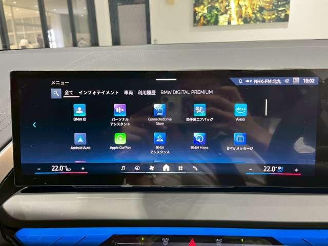 Ｘ３ ２０ｄ　ｘＤｒｉｖｅ　Ｍスポーツ　４ＷＤ　ＥＴＣ　全周囲カメラ　クリアランスソナー　オートクルーズコントロール　パワーシート　衝突被害軽減システム　サンルーフ　ヘッドライトウォッシャー　アルミホイール　スマートキー　電動格納ミラー（36枚目）