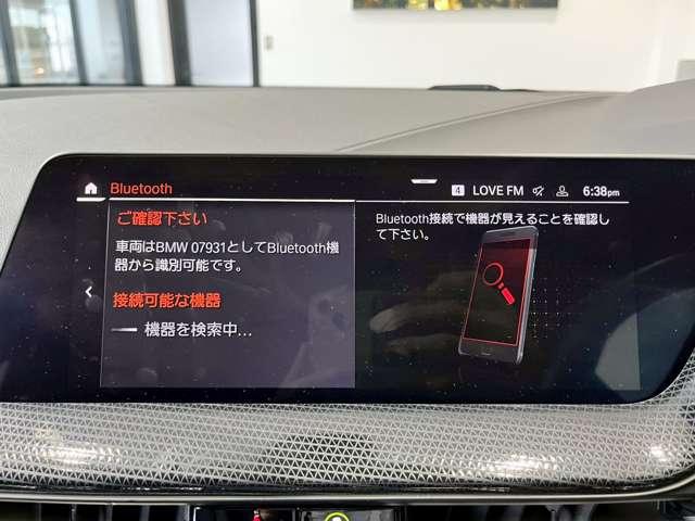 １シリーズ １１８ｉ　ファッショニスタ　ＥＴＣ　バックカメラ　ナビ　クリアランスソナー　オートクルーズコントロール　衝突被害軽減システム　アルミホイール　ＬＥＤヘッドランプ　スマートキー　アイドリングストップ　ＡＴ　盗難防止システム（31枚目）