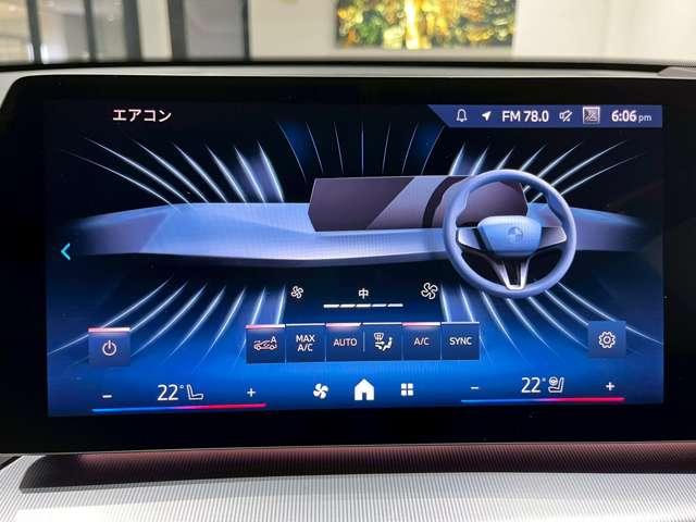 Ｘ２ ｘＤｒｉｖｅ　２０ｉ　Ｍスポーツ　４ＷＤ　ＥＴＣ　全周囲カメラ　クリアランスソナー　オートクルーズコントロール　パワーシート　衝突被害軽減システム　サンルーフ　ナビ　ＬＥＤヘッドランプ　アルミホイール　スマートキー　電動格納ミラー（32枚目）
