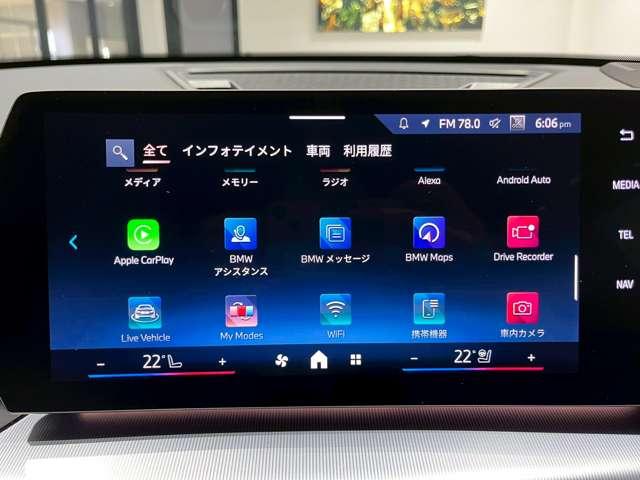 Ｘ２ ｘＤｒｉｖｅ　２０ｉ　Ｍスポーツ　４ＷＤ　ＥＴＣ　全周囲カメラ　クリアランスソナー　オートクルーズコントロール　パワーシート　衝突被害軽減システム　サンルーフ　ナビ　ＬＥＤヘッドランプ　アルミホイール　スマートキー　電動格納ミラー（33枚目）