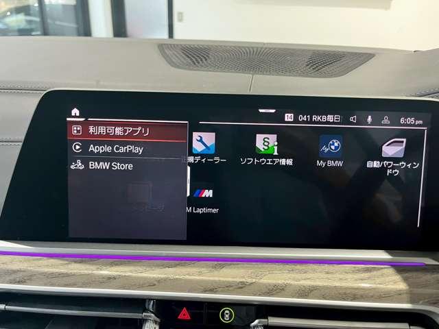 Ｘ７ ｘＤｒｉｖｅ　３５ｄ　４ＷＤ　全周囲カメラ　クリアランスソナー　オートクルーズコントロール　パワーシート　衝突被害軽減システム　サンルーフ　ターボ　ナビ　アルミホイール　スマートキー　アイドリングストップ　ＡＴ（24枚目）