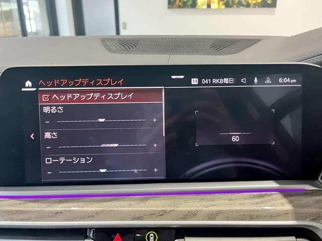 Ｘ７ ｘＤｒｉｖｅ　３５ｄ　４ＷＤ　全周囲カメラ　クリアランスソナー　オートクルーズコントロール　パワーシート　衝突被害軽減システム　サンルーフ　ターボ　ナビ　アルミホイール　スマートキー　アイドリングストップ　ＡＴ（26枚目）