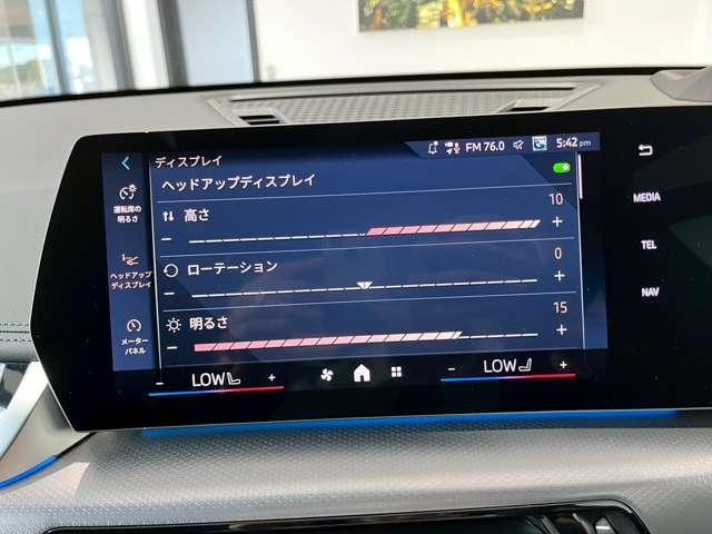 Ｘ１ ｓＤｒｉｖｅ　１８ｉ　Ｍスポーツ　ＥＴＣ　バックカメラ　クリアランスソナー　オートクルーズコントロール　レーンアシスト　パワーシート　衝突被害軽減システム　ナビ　ＬＥＤヘッドランプ　電動リアゲート　アルミホイール　スマートキー（21枚目）