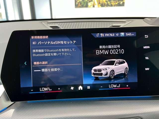 Ｘ１ ｓＤｒｉｖｅ　１８ｉ　Ｍスポーツ　ＥＴＣ　バックカメラ　クリアランスソナー　オートクルーズコントロール　レーンアシスト　パワーシート　衝突被害軽減システム　ナビ　ＬＥＤヘッドランプ　電動リアゲート　アルミホイール　スマートキー（24枚目）