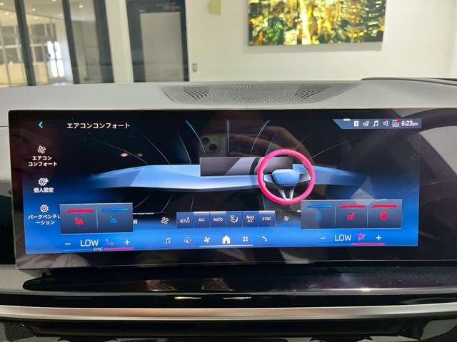 Ｘ７ ｘＤｒｉｖｅ　４０ｄ　Ｍスポーツ　４ＷＤ　ＥＴＣ　オートクルーズコントロール　レーンアシスト　パワーシート　パークアシスト　衝突被害軽減システム　サンルーフ　ナビ　オートライト　ヘッドライトウォッシャー　電動リアゲート　アルミホイール（52枚目）