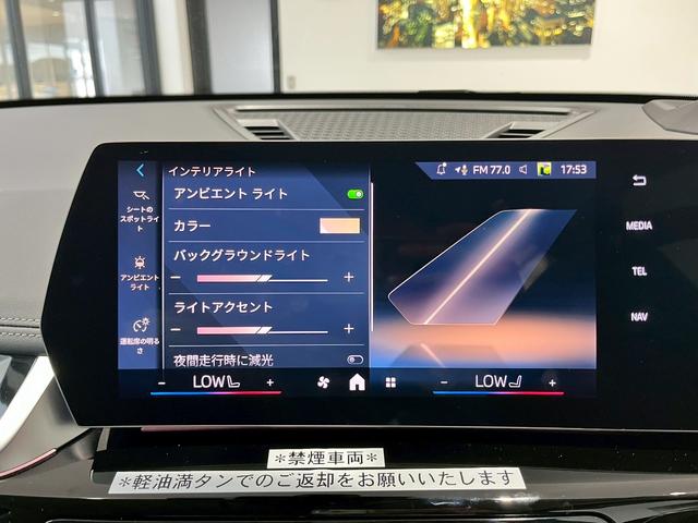 Ｘ１ ｘＤｒｉｖｅ　２０ｄ　ｘライン　認定中古車　全方位カメラ　ヘッドアップディスプレイ　クリアランスソナー　ＡｐｐｌｅＣａｒＰｌａｙ　電動パワーシート（20枚目）